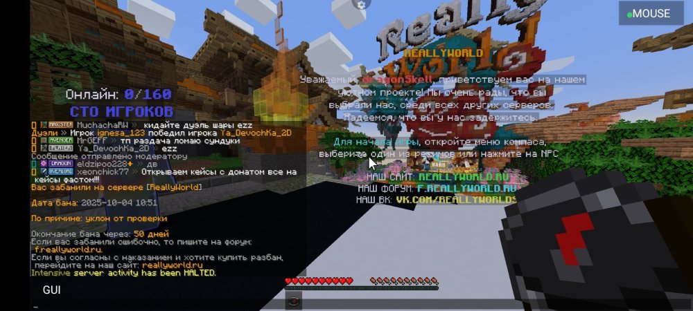 Screenshot_2025-10-04-17-53-20-226_net.kdt.pojavlaunch.jpg