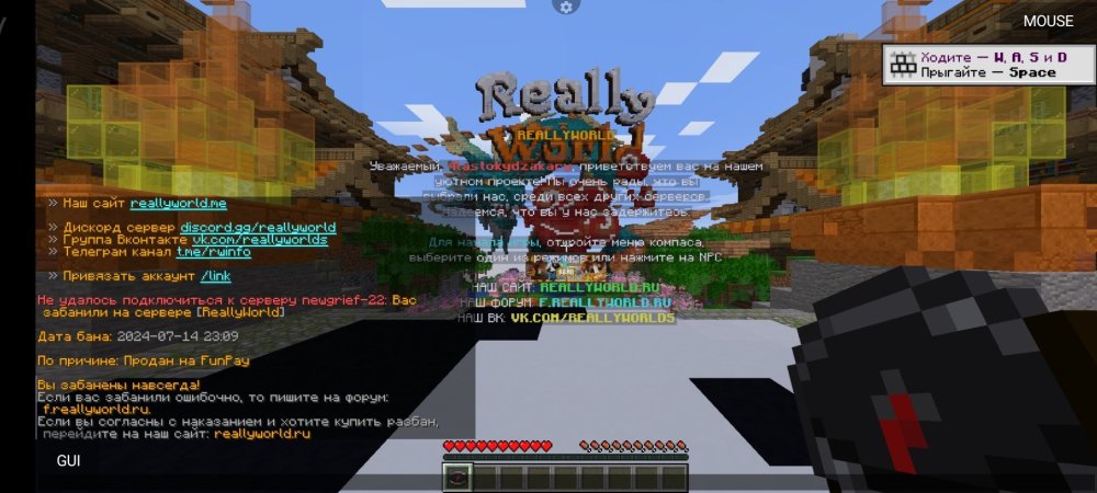 Screenshot_2025-10-05-01-59-07-200_net.kdt.pojavlaunch.debug.jpg