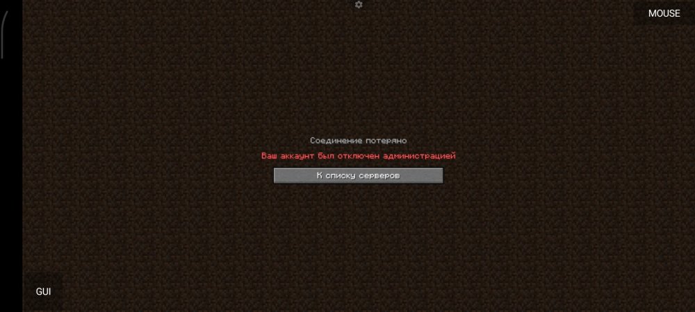Screenshot_2025-10-05-02-01-22-311_net.kdt.pojavlaunch.debug.jpg