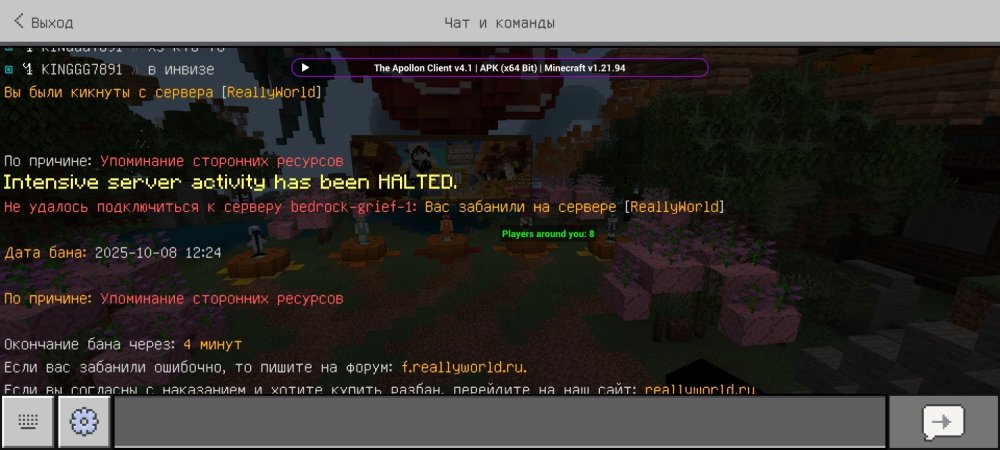 Screenshot_2025-10-08-14-24-25-692_com.mojang.minecraftpe.jpg