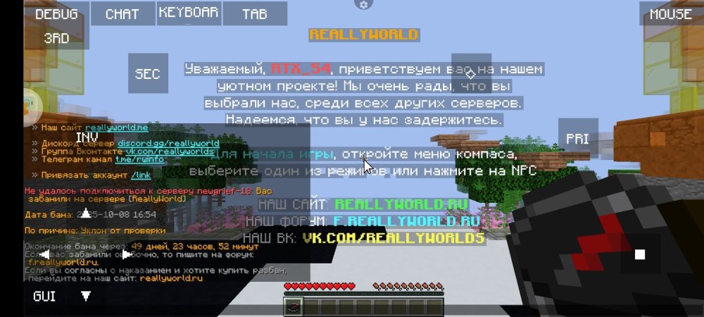 Screenshot_2025-10-08-17-02-57-798_net_kdt.pojavlaunch.debug.thumb.jpg.9e39201aace5231e044faa8e042f69ba.jpg