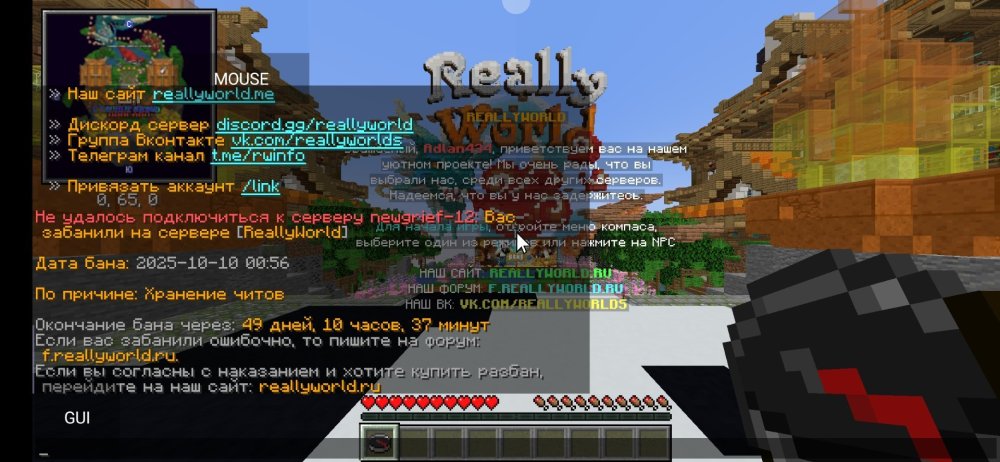 Screenshot_2025-10-10-14-18-23-594_net.kdt.pojavlaunch.jpg