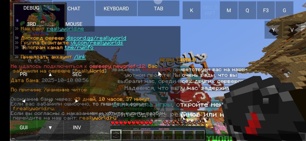 Screenshot_2025-10-10-14-26-54-189_net.kdt.pojavlaunch.jpg
