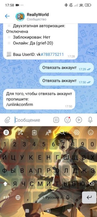 Screenshot_2025-10-10-17-58-00-611_com.vkontakte.android.jpg