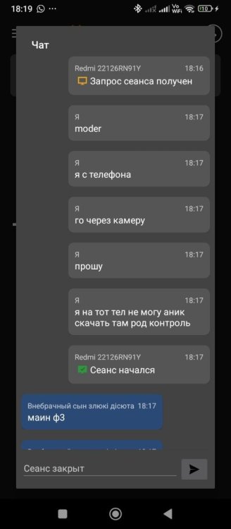 Screenshot_2025-10-10-18-19-04-108_com.anydesk.anydeskandroid.thumb.jpg.e02fb094b84d4904eaba9d1283ca3a5f.jpg