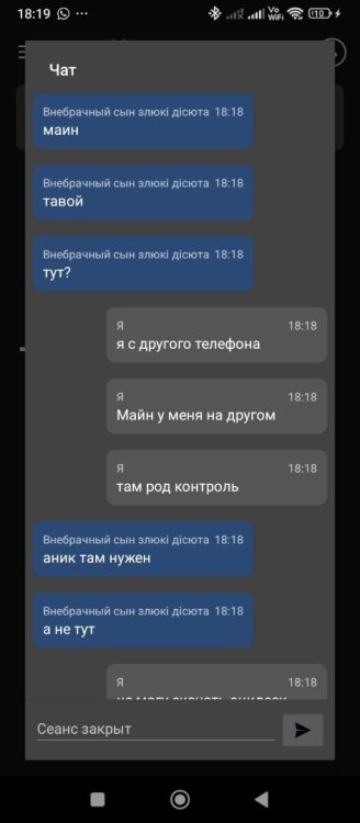 Screenshot_2025-10-10-18-19-10-652_com.anydesk.anydeskandroid.thumb.jpg.60ab605918ac9f8737c5643fe39687fc.jpg