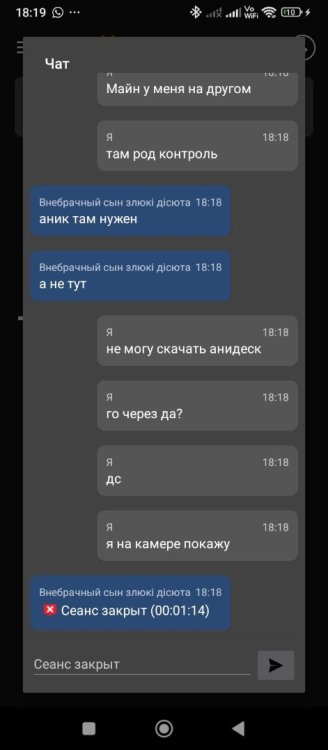 Screenshot_2025-10-10-18-19-12-482_com.anydesk.anydeskandroid.thumb.jpg.fe18cb3334043139eff44021522f1827.jpg