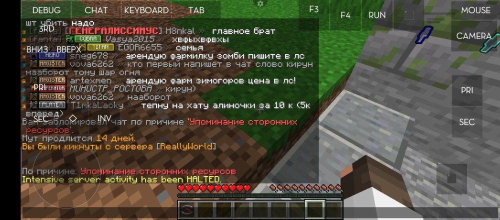 Screenshot_2025-10-11-12-06-55-196_net.kdt.pojavlaunch.jpg