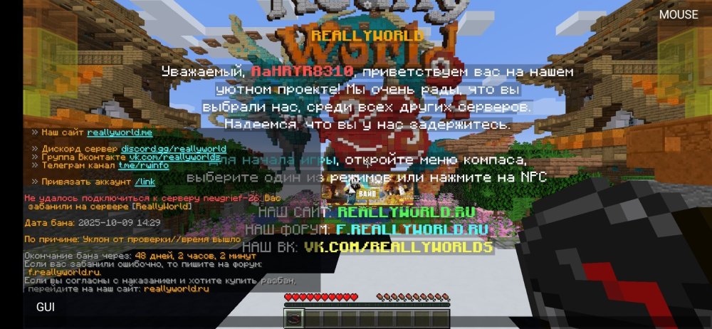 Screenshot_2025-10-11-12-26-51-918_net.kdt.pojavlaunch.jpg