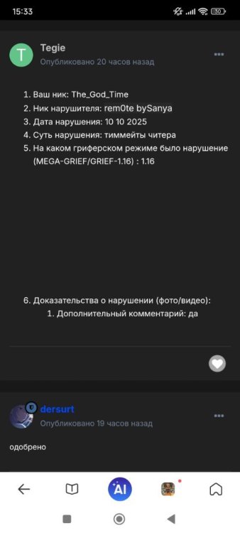 Screenshot_2025-10-11-15-33-26-256_com_mi.globalbrowser.thumb.jpg.8138589d019a6481b6f973f750a7d9ae.jpg