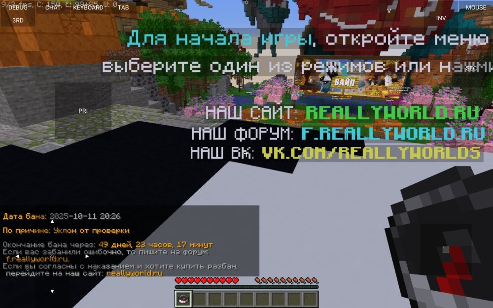 Screenshot_2025-10-11-21-08-57-911_net.kdt.pojavlaunch.debug.jpg