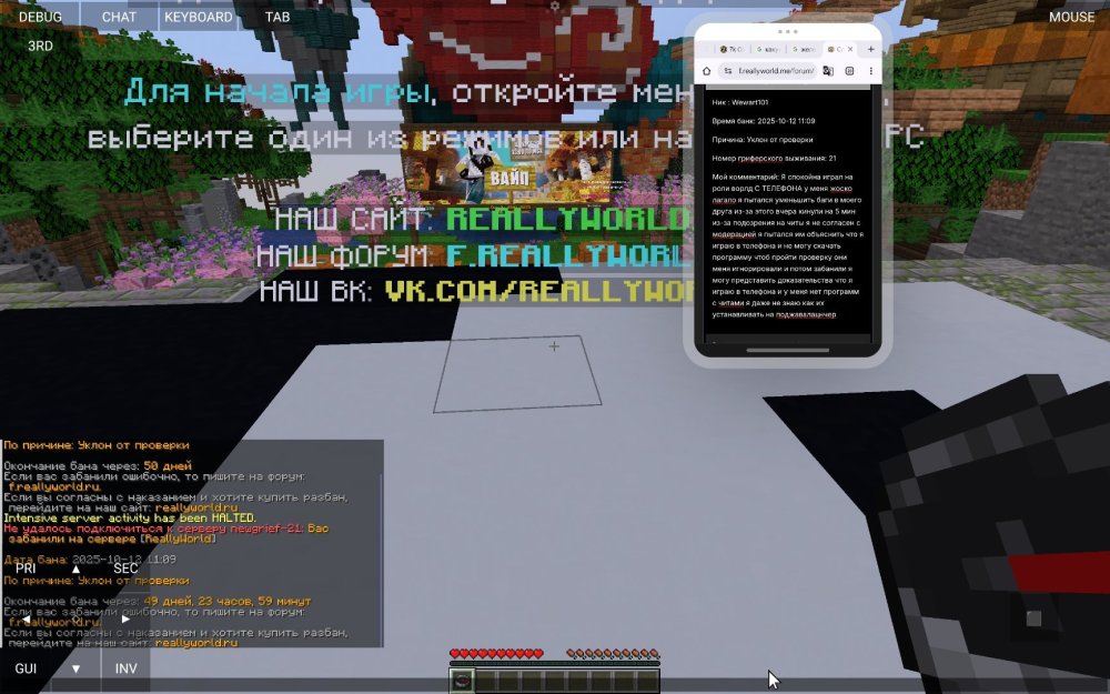 Screenshot_2025-10-12-11-24-16-256_net_kdt.pojavlaunch.thumb.jpg.24ea26f83e8b07595943684a3babdc76.jpg