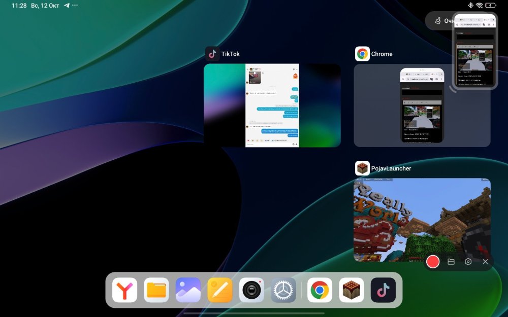 Screenshot_2025-10-12-11-28-24-896_com.miui.home.jpg
