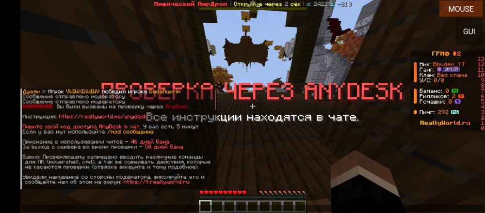 Screenshot_2025-10-12-13-07-22-962_net_kdt.pojavlaunch.thumb.jpg.9663091966871a93e81d1c77fd3378c8.jpg