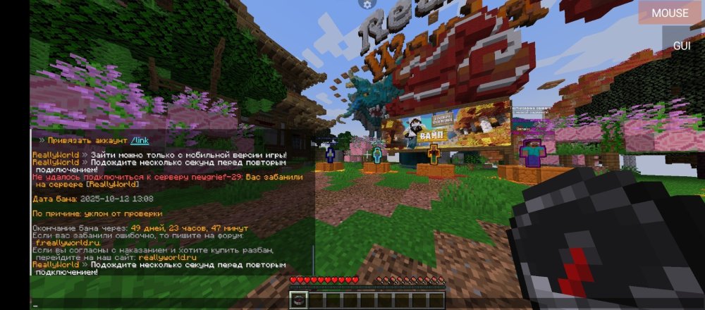 Screenshot_2025-10-12-13-21-39-474_net_kdt.pojavlaunch.thumb.jpg.0f648267e80f85d015b486a22f26be15.jpg