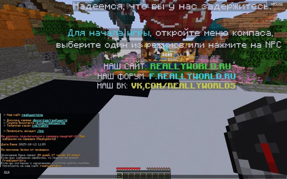 Screenshot_2025-10-12-17-46-44-830_net.kdt.pojavlaunch.jpg