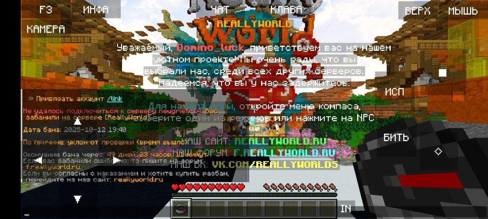 Screenshot_2025-10-12-22-29-23-321_net.kdt.pojavlaunch.debug.jpg