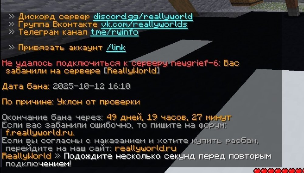 Screenshot_2025-10-12-23-43-26-354_net.kdt.pojavlaunch-edit.jpg