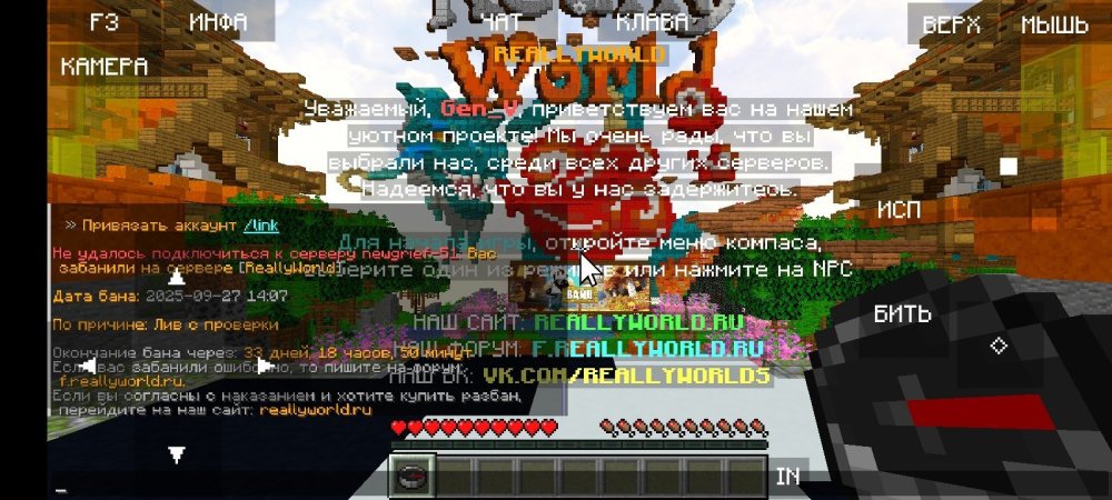 Screenshot_2025-10-13-21-17-18-750_net_kdt.pojavlaunch.debug.thumb.jpg.a7c361c0a7abd3c66014027037231b9e.jpg