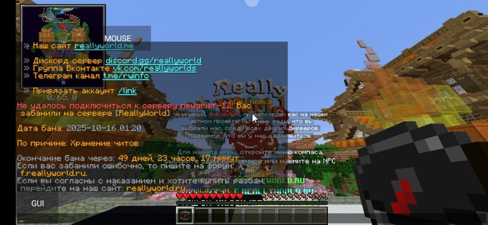 Screenshot_2025-10-16-02-02-30-919_net.kdt.pojavlaunch.jpg