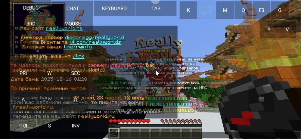 Screenshot_2025-10-16-02-02-45-679_net.kdt.pojavlaunch.jpg