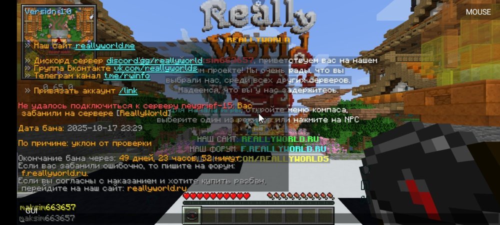 Screenshot_2025-10-17-23-37-59-016_net.kdt.pojavlaunch.jpg
