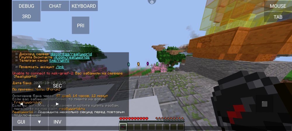 Screenshot_2025-10-18-09-23-07-484_net_kdt.pojavlaunch.debug.thumb.jpg.cb722deb5414e6057c9dbaa3833fba44.jpg