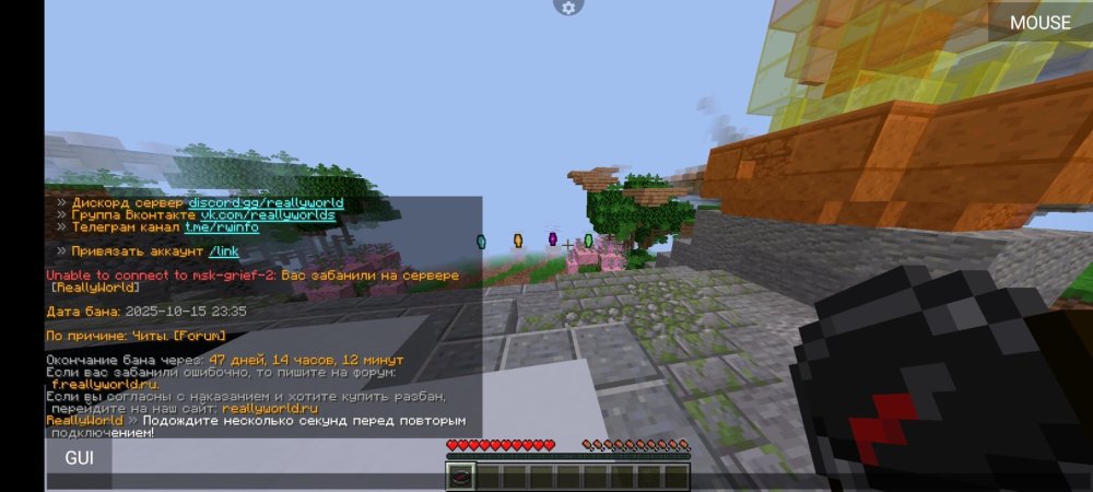 Screenshot_2025-10-18-09-23-09-837_net.kdt.pojavlaunch.debug.jpg
