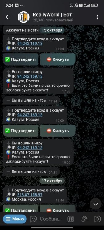 Screenshot_2025-10-18-09-24-01-229_org.telegram.messenger.thumb.jpg.e386f68280c76c6abee9ebb83b2705fd.jpg