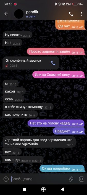 Screenshot_2025-10-18-20-16-56-976_org.telegram.messenger.jpg