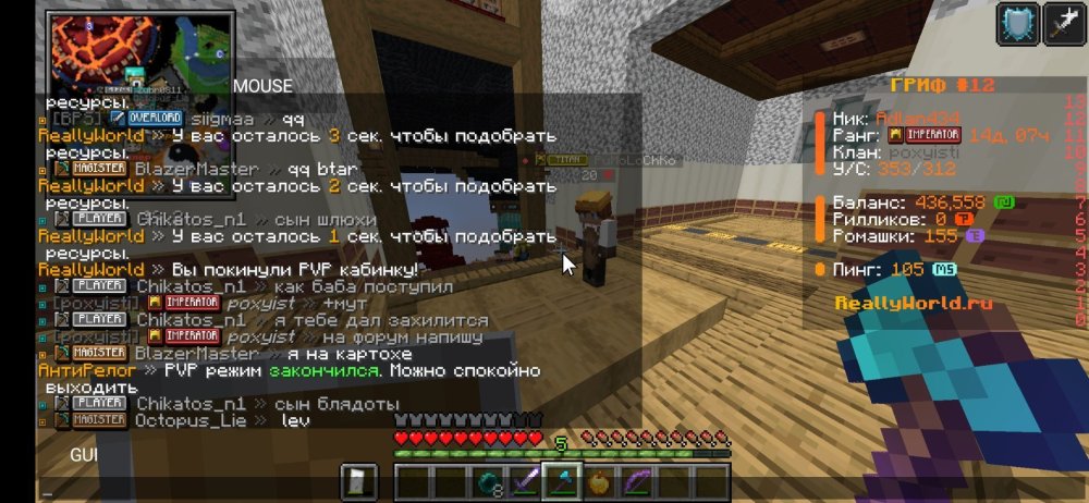 Screenshot_2025-10-19-17-47-23-402_net_kdt.pojavlaunch.thumb.jpg.affbf168c9a06c9e02793465b49b9888.jpg