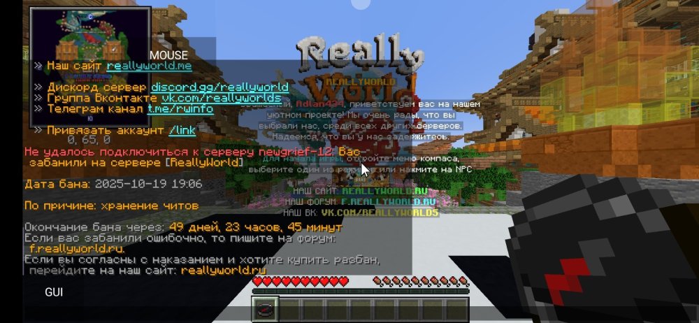 Screenshot_2025-10-19-19-20-17-474_net.kdt.pojavlaunch.jpg