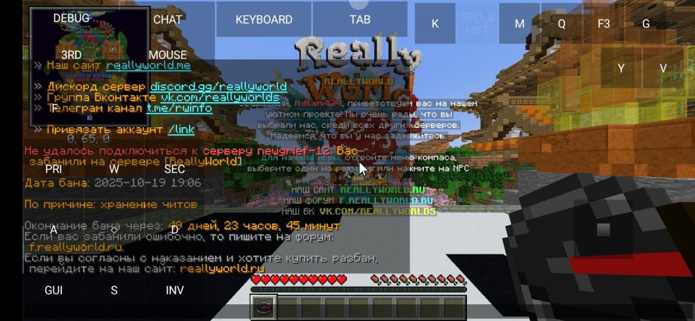 Screenshot_2025-10-19-19-20-22-161_net.kdt.pojavlaunch.jpg