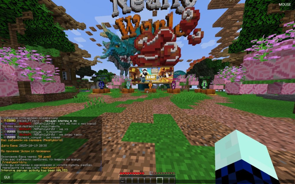 Screenshot_2025-10-19-20-39-09-899_net.kdt.pojavlaunch.debug.jpg