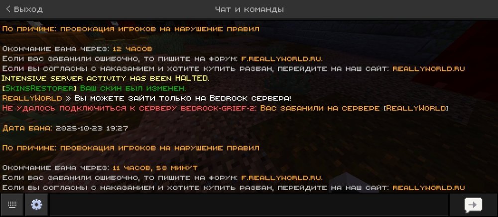 Screenshot_2025-10-23-23-31-40-880_com.mojang.minecraftpe.jpg
