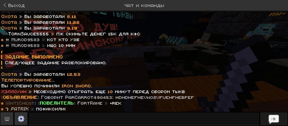 Screenshot_2025-10-26-09-10-35-329_com.mojang.minecraftpe.jpg