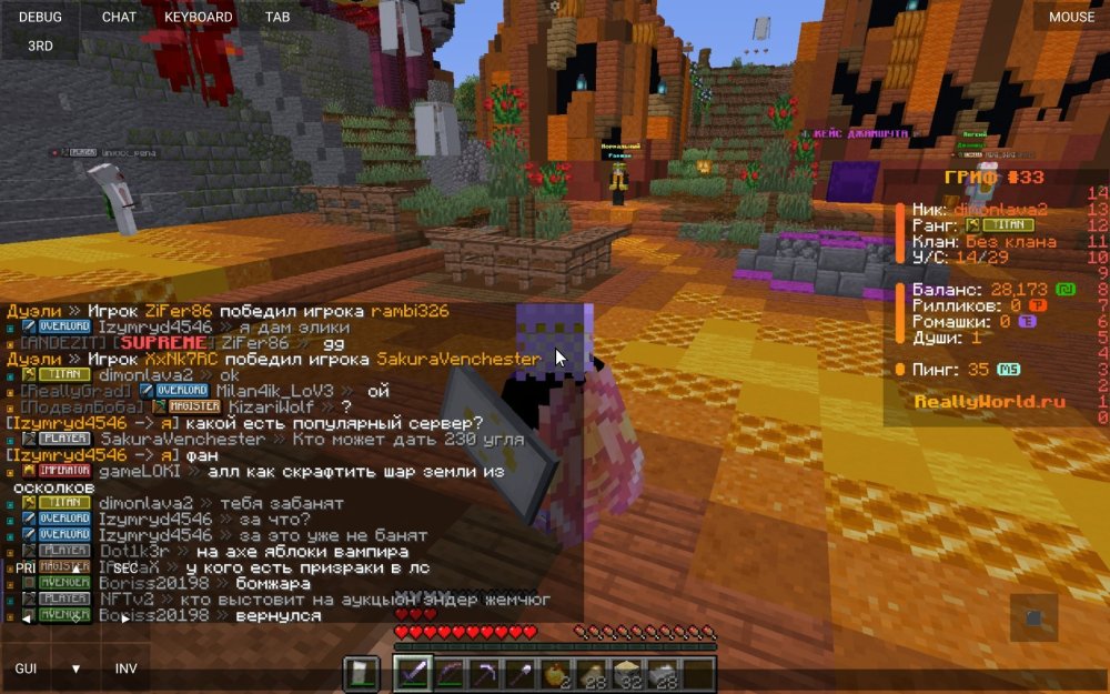 Screenshot_2025-10-29-12-26-21-711_net_kdt.pojavlaunch.debug.thumb.jpg.54e010df03b39722e9bb3e2a98df494f.jpg