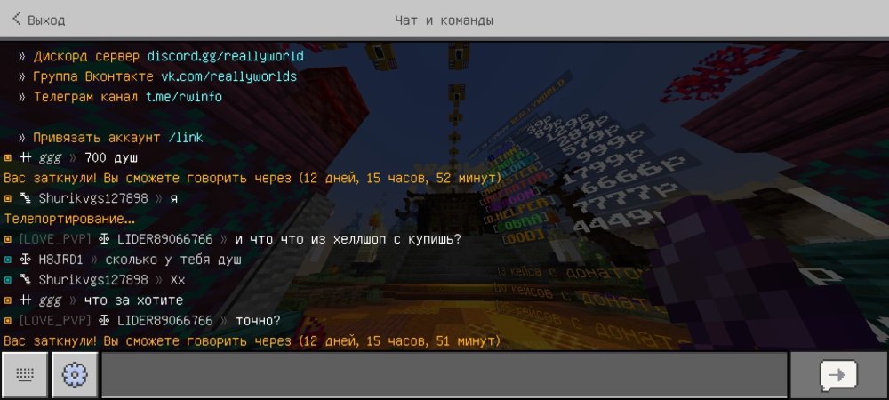 Screenshot_2025-10-29-21-20-15-576_com.mojang.minecraftpe.jpg