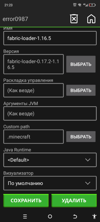 Screenshot_20251001-212317.png