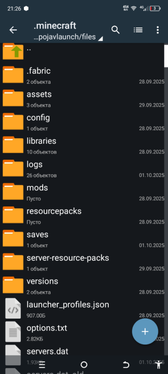 Screenshot_20251001-212619.png