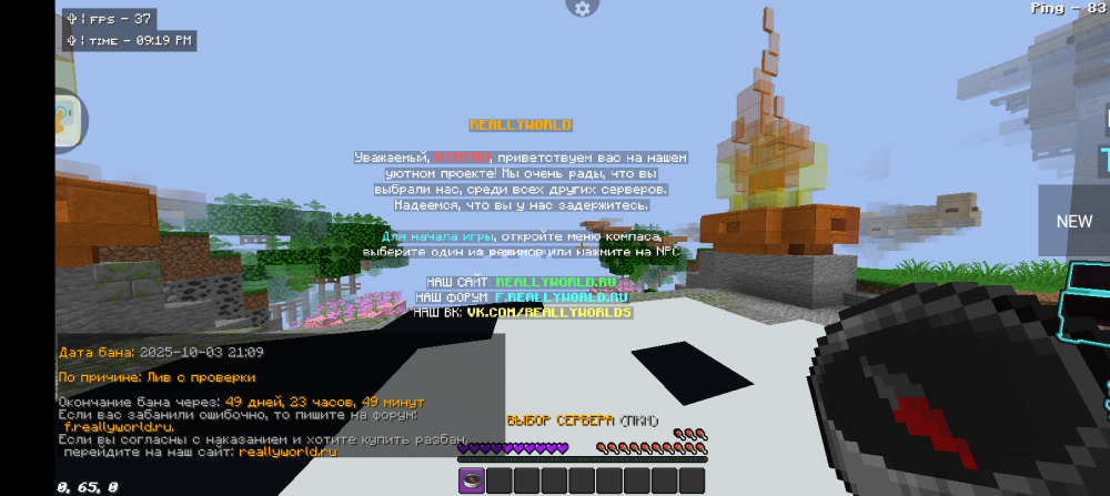 Screenshot_20251003-211947.thumb.png.be22bbfb1efa850cc8bb8a93641bf2ba.png