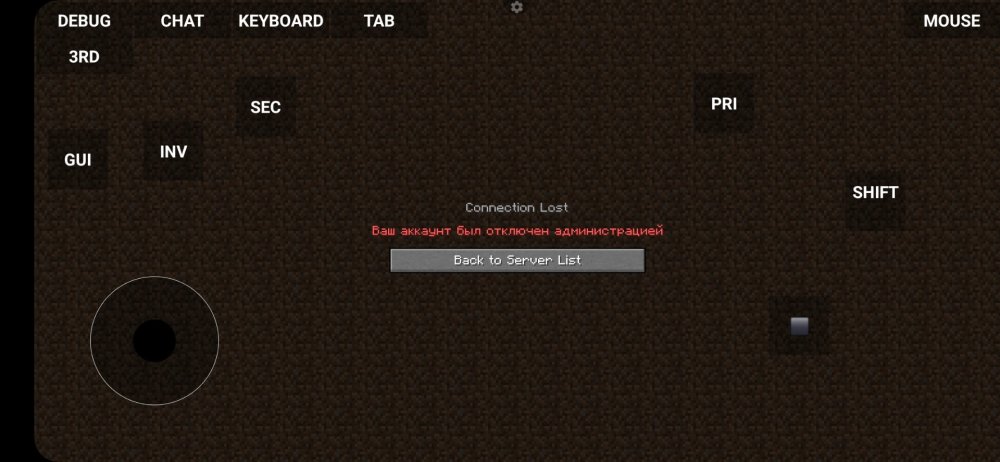 Screenshot_20251004_013921_PojavLauncher (Minecraft Java Edition for Android).jpg
