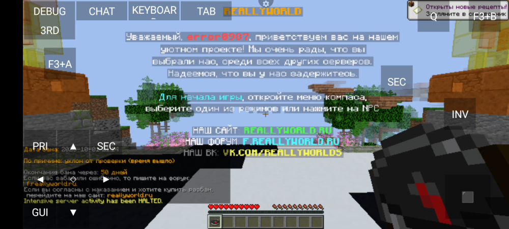 Screenshot_20251005-160732.png