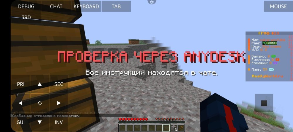 Screenshot_20251005_184451_PojavLauncher (Minecraft Java Edition for Android).jpg