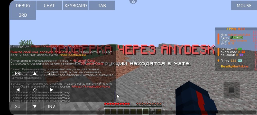 Screenshot_20251005_184811_PojavLauncher (Minecraft Java Edition for Android).jpg