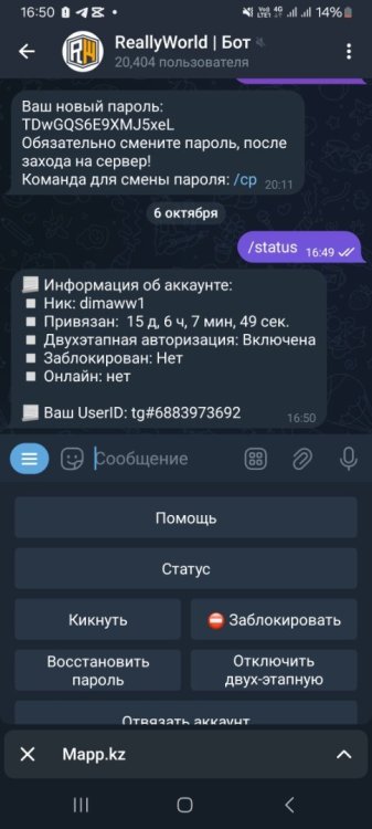 Screenshot_20251006_165005_Telegram.thumb.jpg.1926591ba64246575ec60f6c7b3d88ab.jpg