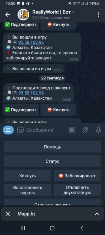 Screenshot_20251006_165023_Telegram.thumb.jpg.c414547afd2deed666e6af4c69dddf4b.jpg