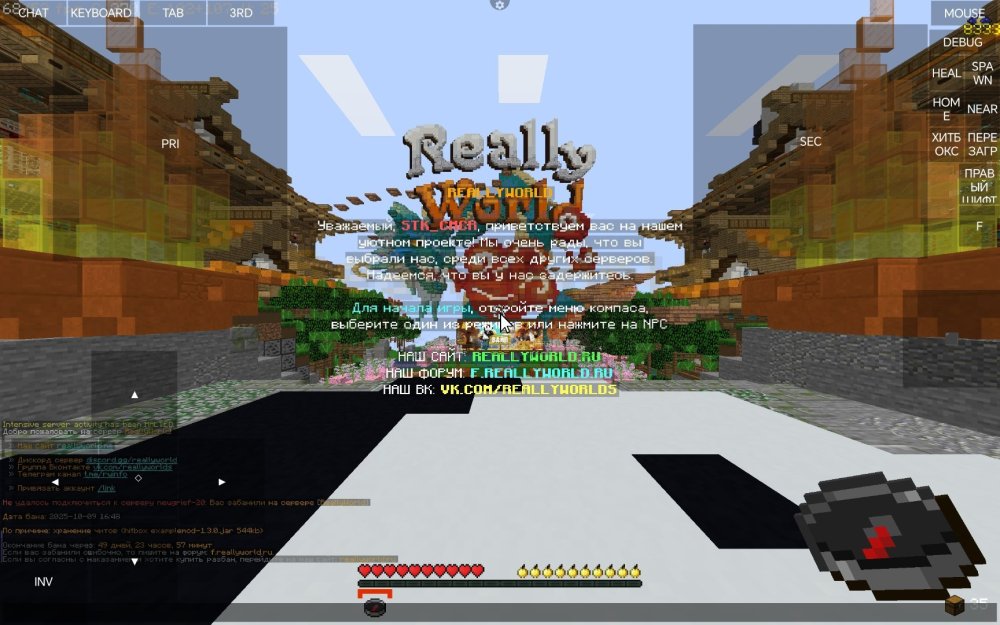 Screenshot_20251009_185100_net_kdt_pojavlaunch_MainActivity.thumb.jpg.85913d30ea926634a9b596b9e7c250ce.jpg
