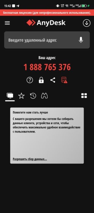 Screenshot_20251011-154256.thumb.jpg.d4155176dc0ed5cac8410829e6f6cd69.jpg