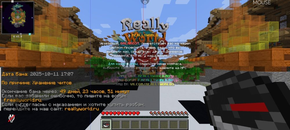 Screenshot_20251011_211536_net_kdt_pojavlaunch_MainActivity.thumb.jpg.663621172decab8a0812c36a2ea9a094.jpg